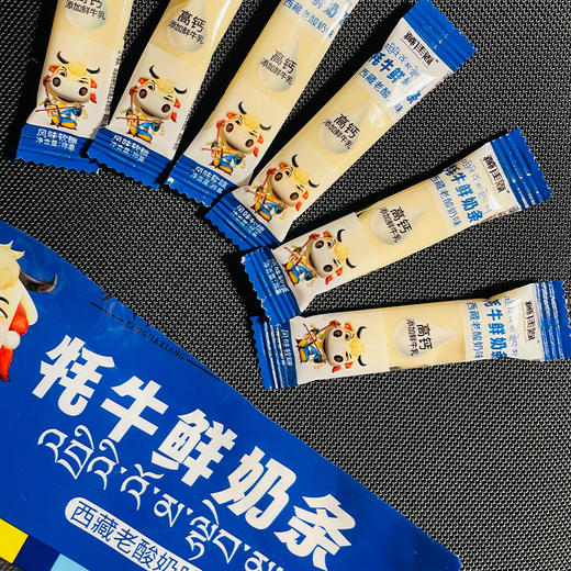 藏佳香牦牛鲜奶条248g 原味/草莓味/巧克力味/西藏老酸奶味/椰蓉味多种口味选择 商品图9
