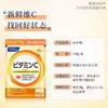 FANCL/芳珂维生素 维他命精华维生素营养片 商品缩略图1
