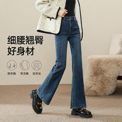 逸阳2024冬季新款加厚奥利绒绒喇叭牛仔裤修身弹力显瘦显高1702 商品图1