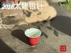 【准9年醇“酿”】2016太姥银针，深藏于岁月深处的那一抹绿雪芽！ 商品缩略图12