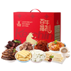 【分仓直发包邮】科尔沁百福牛礼礼盒812g 商品缩略图0