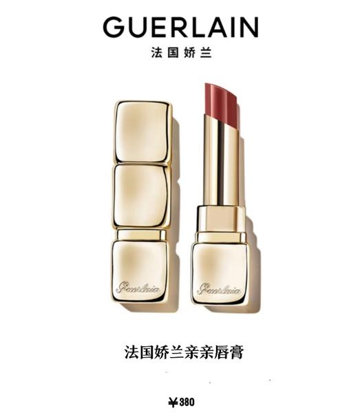 法国娇兰亲亲唇膏 商品图0