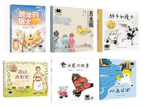 25寒假班班一至六年级精选