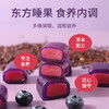 【店选】蓝莓γ氨基丁酸糕 150g/盒 （买2送1，买3送2 ） 商品缩略图2