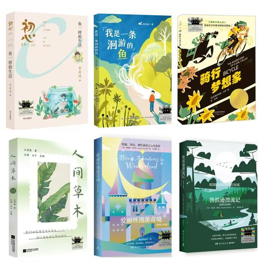 25寒假班班一至六年级精选 商品图5