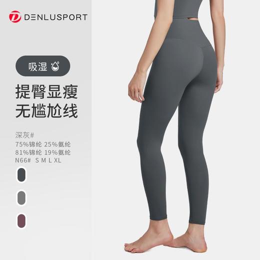 买5件送1件顶级裸感双六面料秋冬面料主场超柔软糯更亲肤N66# 商品图4