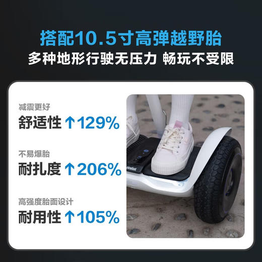 九号平衡车L8 体感腿控代步车 续航12km 商品图3