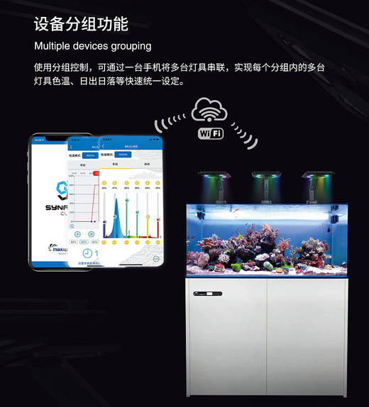 迈光启航珊瑚灯二代MJ-260 290海缸灯全光谱LED灯具海水鱼缸灯 商品图6