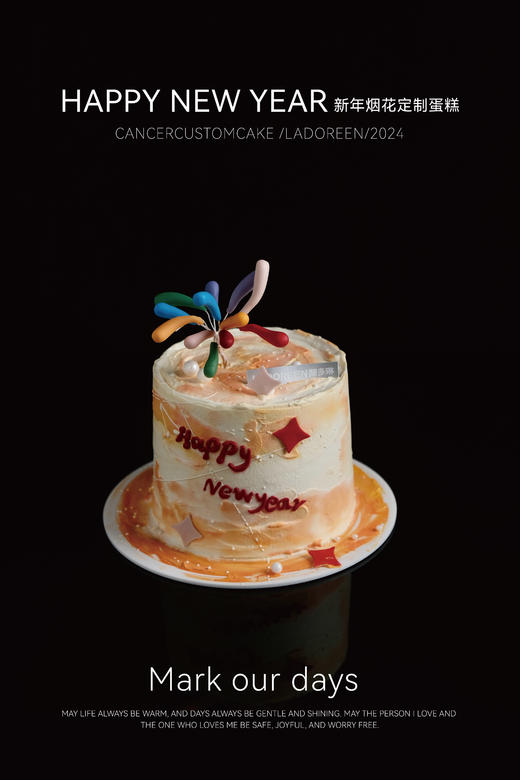 新年烟花蛋糕 商品图0