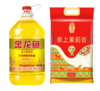 （米+油组合）金龙鱼花生浓香型食用植物调和油4L+湄菩诗泰上茉莉香大米5kg/袋 商品缩略图0