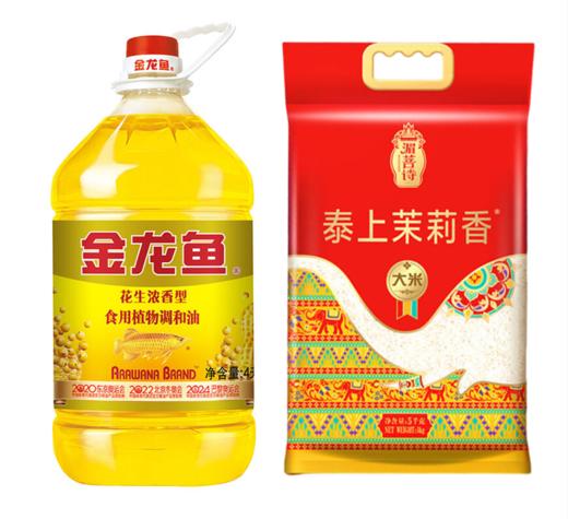 （米+油组合）金龙鱼花生浓香型食用植物调和油4L+湄菩诗泰上茉莉香大米5kg/袋 商品图0
