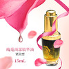 新疆玫瑰精油(抗皱紧致）15ml于田国企正宗精油好品质 商品缩略图2