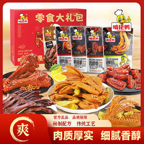 【共10袋赠礼盒】啃佬鸭泡鸭爪120g鸭翅140g老卤90g香脖脖108g鸭翅根138g整箱鸭货零食大礼包