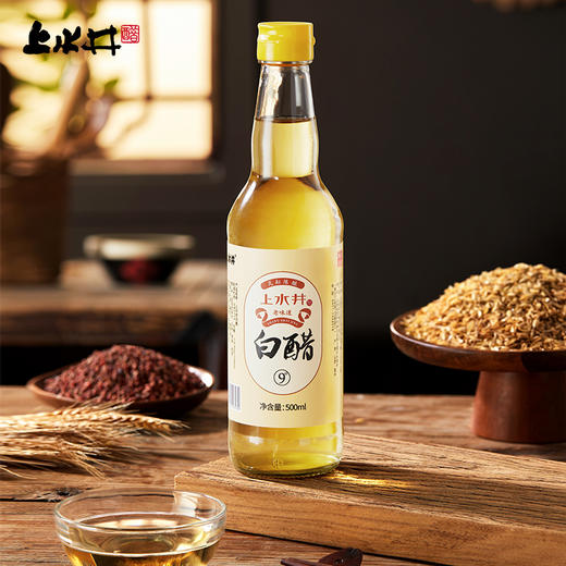 山西上水井9度白醋500ML*2瓶起粮食酿造家用食用高粱白醋 商品图1