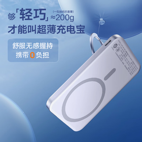 图拉斯 支点Q系列移动电源(10000mAh)