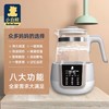 小白熊恒温调奶器暖奶器旗舰店婴儿泡奶粉机恒温热水壶冲奶温奶器 商品缩略图0