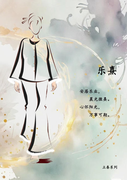 【抖音专属】乐熹•A版棉阔腿裤（24809168瑾瑜高定款） 商品图1