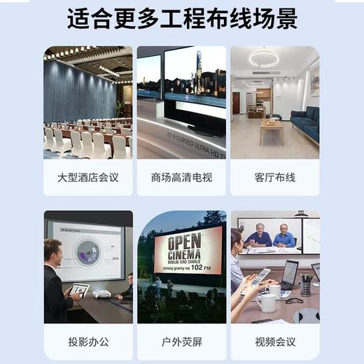 晶华HDMI2.0版高清线电脑电视显示器连接线3米 商品图3