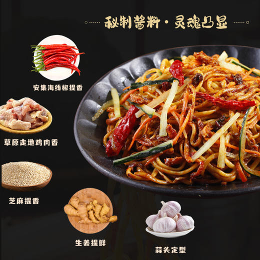 新疆手工黄面485g/包新疆美食特产 商品图2