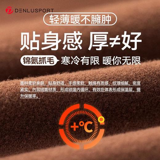 秋冬加绒暖绒瑜伽弹力健身裤DY66151#双面锦高腰高弹锁温保暖瑜伽裤 商品图1