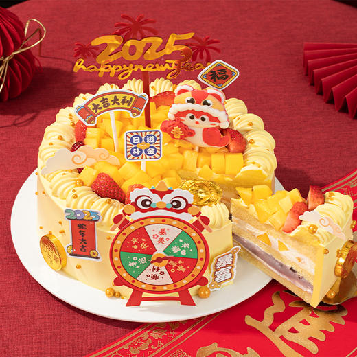 【萌蛇纳褔】好运连连迎新年，金玉满堂幸福满满！愿蛇年好运连连，事业蒸蒸日上，蛇来运转（昆明+安宁幸福西饼） 商品图2