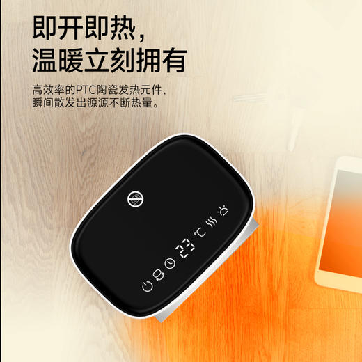 海路世取暖器/暖风机 热得快 温暖不干燥 商品图4