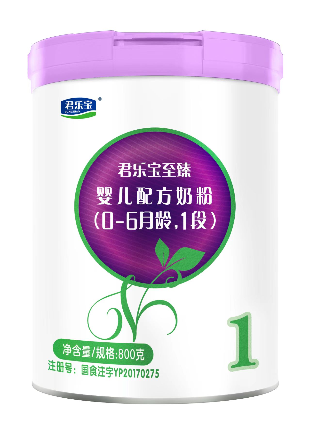 【君乐宝】至臻800g听装1段婴儿配方奶粉