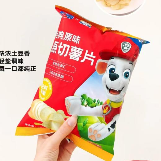 beazero未零原切薯片60g(三种口味) 商品图0
