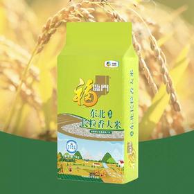 中粮福临门唯粹东北长粒香米