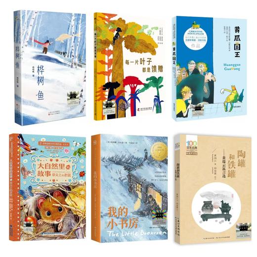 25寒假班班一至六年级精选 商品图2