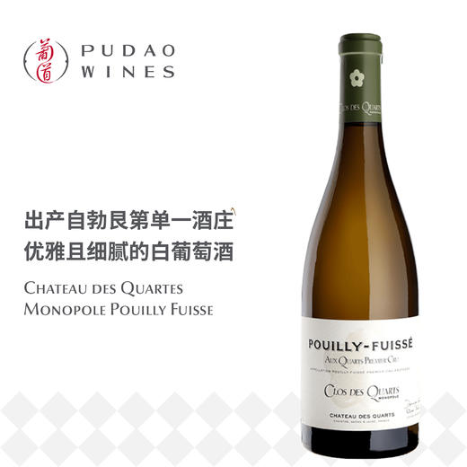 加特酒庄普伊富赛独占园干白葡萄酒 Chateau des Quartes Monopole Pouilly Fuisse 商品图0