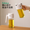 FaSoLa手提式喷油瓶喷油倒油二合一家用厨房玻璃喷油壶单手调油随心烹调550ML 商品缩略图5