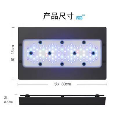艾湃A8S珊瑚灯A+智控A8se全光谱海水灯海缸LED灯SPS珊瑚灯A8Pro灯 商品图4