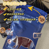 【超值4袋装】脯乐美原切猪肉脯 闽南风味 黑松露味/松茸味 60g/袋 商品缩略图2