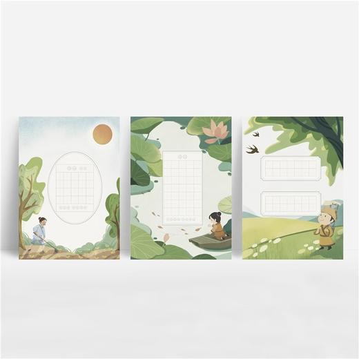 中国硬笔书法协会展览中心比赛专用作品纸练字本小学生一二三四五六年级上下册古诗精选书法字帖 商品图1