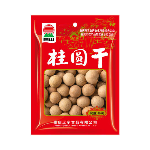 巴山桂圆干200g 龙眼肉无核即食去皮去核桂圆干个大肉厚煮粥煲汤泡茶 商品图2