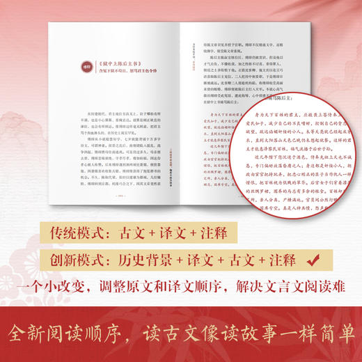 《书信里的中国》收录正史中没有的记载，书信串联历史从先秦读到民国 商品图3