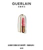 法国娇兰臻彩宝石唇膏壳（瑰丽钻吻） 商品缩略图0