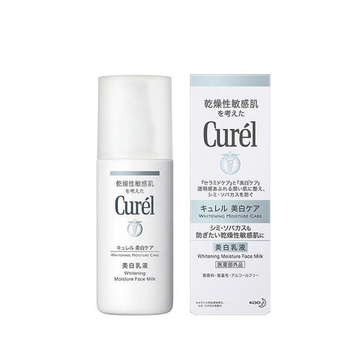 Curel 珂润 润浸美白柔和乳液 110ml 商品图0