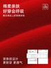大红4双棉袜礼盒-暴富FC2180 商品缩略图3