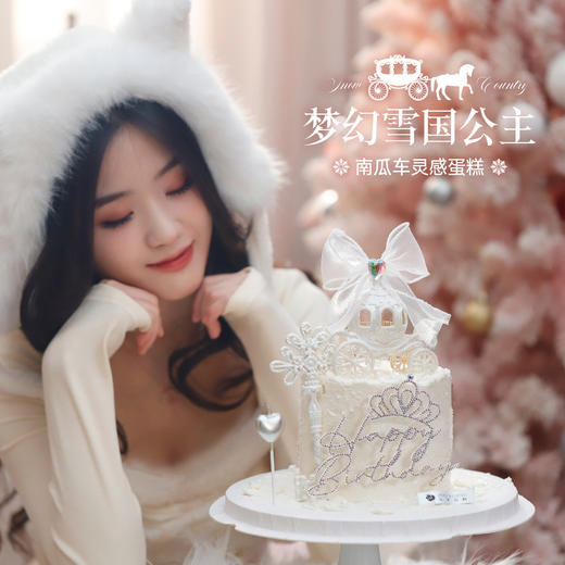 【梦幻雪国公主】1.5磅 香草奶油芒果夹心口味 商品图0