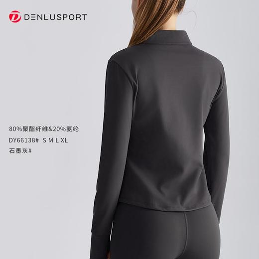 秋冬加绒瑜伽服运动外套内置精致暖绒保暖修身两不误DY66138 商品图13