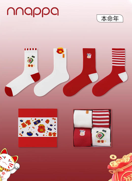 大红4双棉袜礼盒-暴富FC2180 商品图0