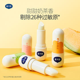 戴可思儿童元气润唇膏(多肉桃桃味)/(杨枝甘露味3.6g