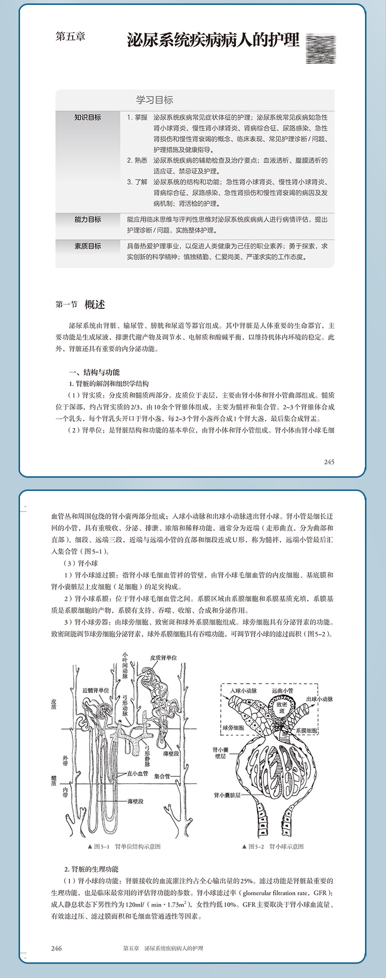 参考书1---蓝-恢复的_05.jpg