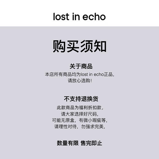 [捡漏价]lost in echo新品流线拼色厚底老爹鞋运动鞋翘头跑鞋网面休闲鞋女 商品图5