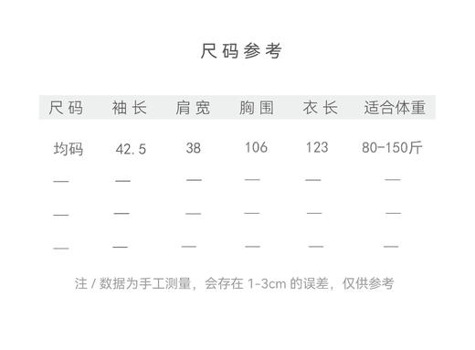 【2026东衣作】春满山河•新中式上衣（24802175九斤黄-高定款） 商品图4