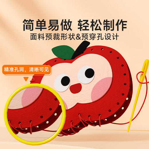 儿童缝缝乐3.0-可爱萌宠（AY） 商品图1