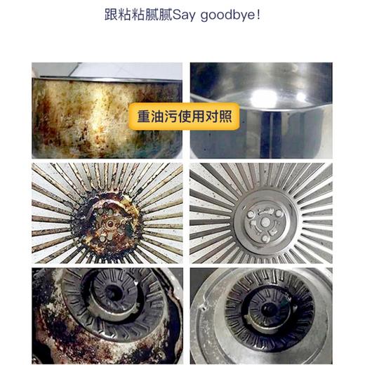 【赠送清洁工具】 SeaMew海鸥妈妈·多功能强力无痕清洁乳（4-1218） 商品图6