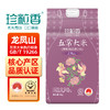 珍粒香_龙凤山五常大米5kg 商品缩略图0